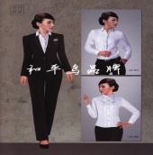 西装